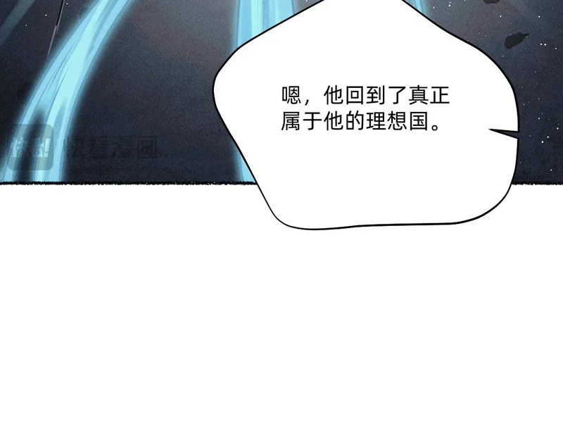 有情人得终成眷属 第71页