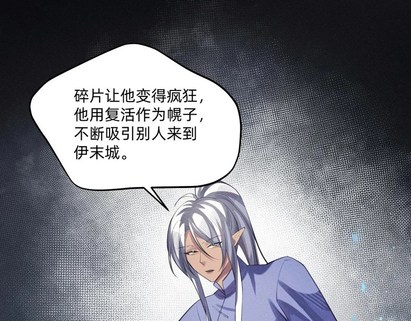 有情人得终成眷属 第73页
