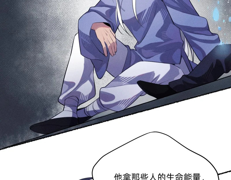 有情人得终成眷属 第74页