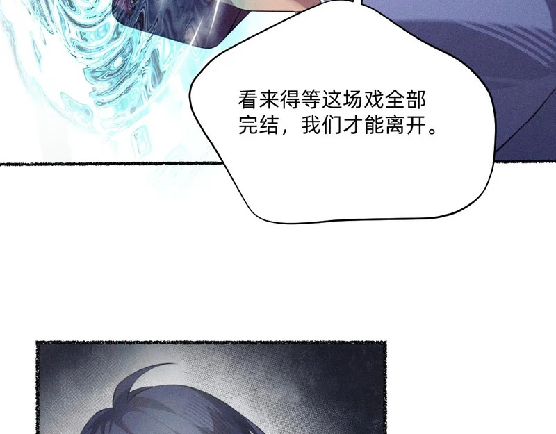 有情人得终成眷属 第82页