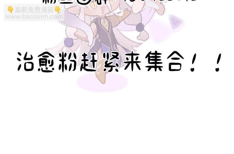有情人得终成眷属 第89页