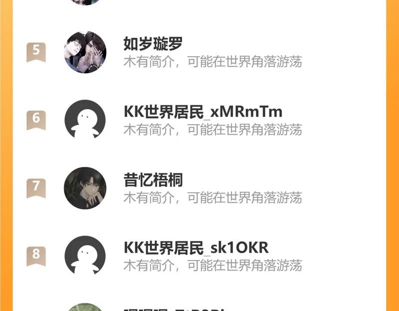 有情人得终成眷属 第91页
