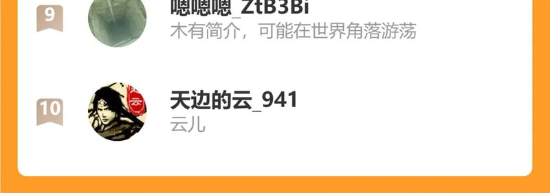 有情人得终成眷属 第92页