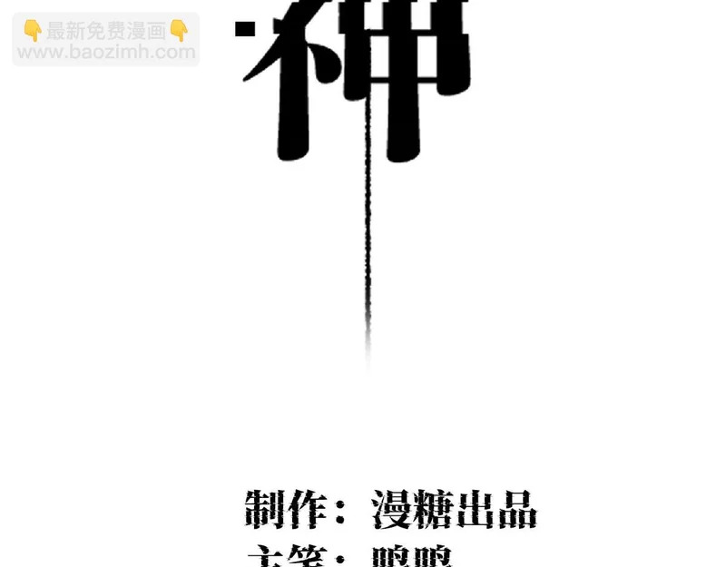 礼成 第4页
