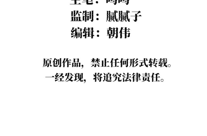 礼成 第5页