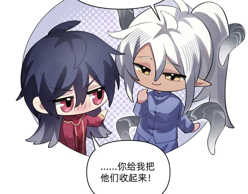 礼成 第13页
