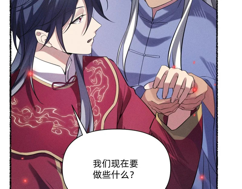 礼成 第15页