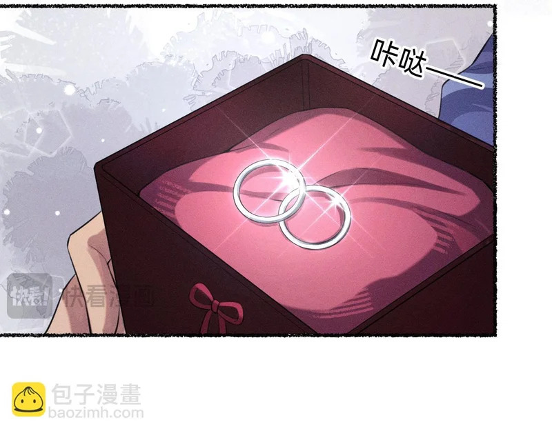 礼成 第21页