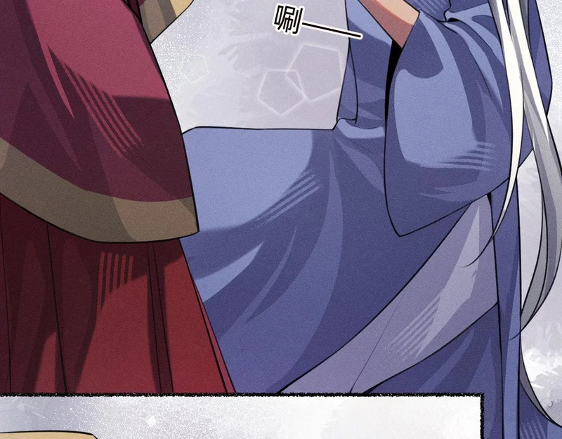 礼成 第25页