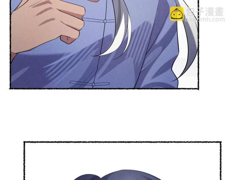 礼成 第43页