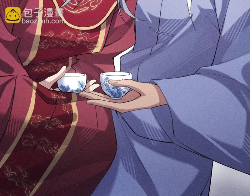 礼成 第47页