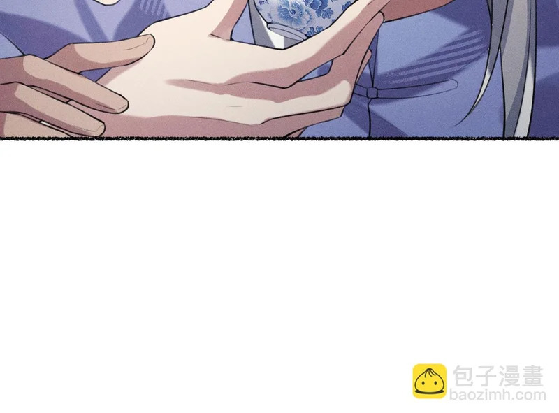 礼成 第49页