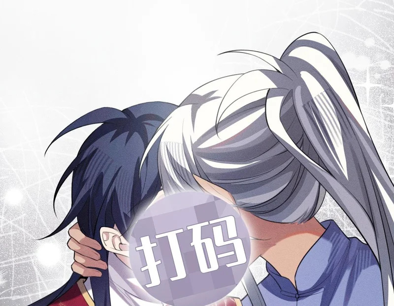 礼成 第50页