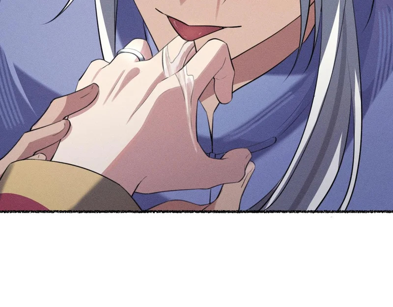 礼成 第60页
