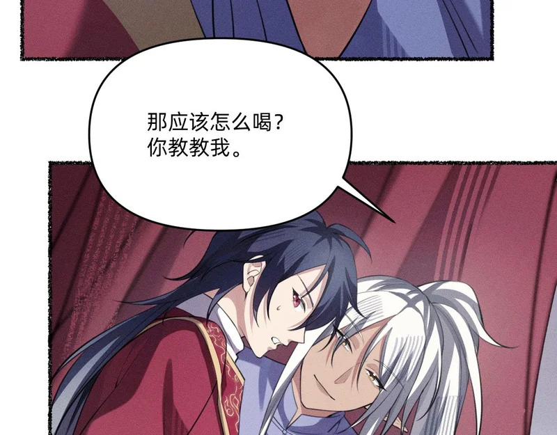 礼成 第63页