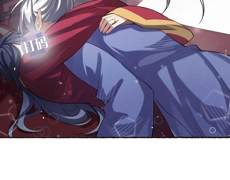 礼成 第70页