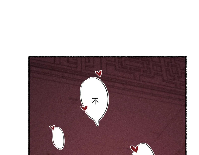 礼成 第72页