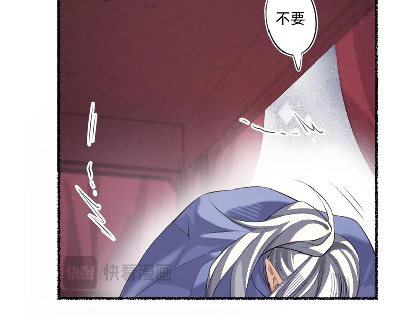 礼成 第73页