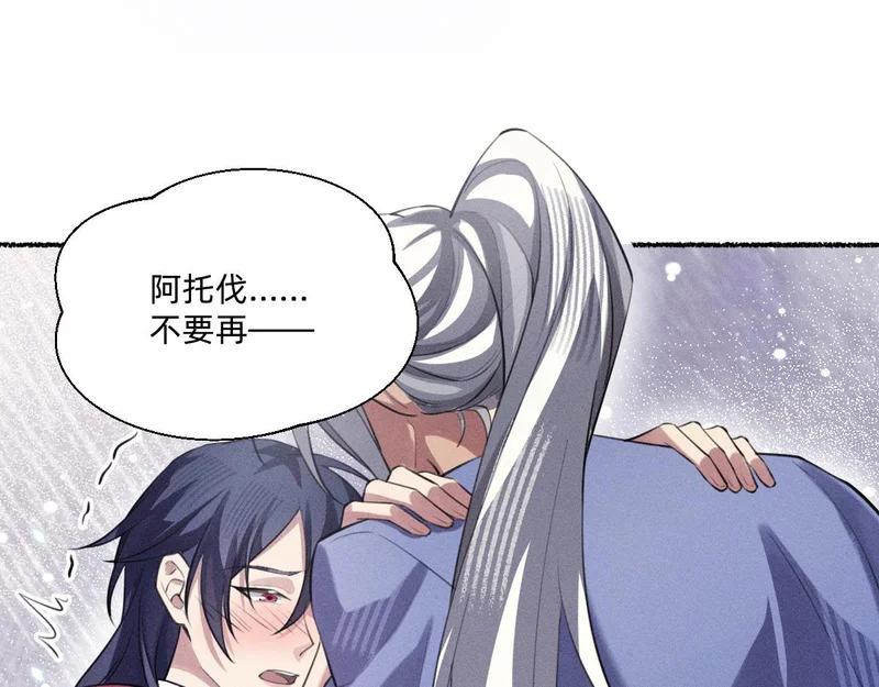 礼成 第74页