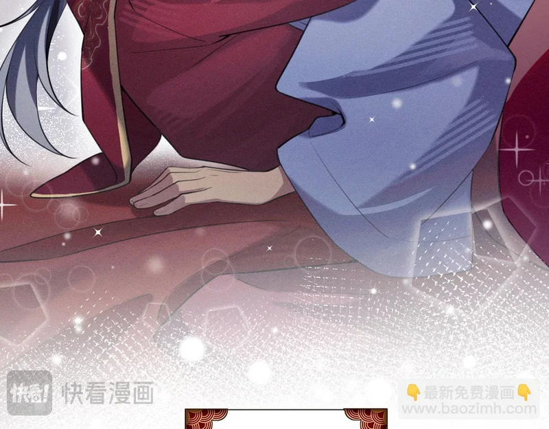 礼成 第83页