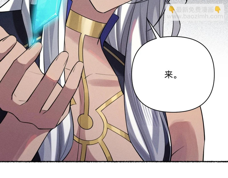 得偿所愿 第15页