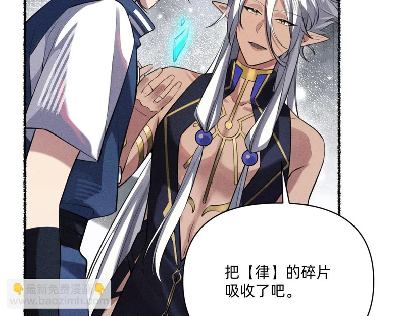 得偿所愿 第19页