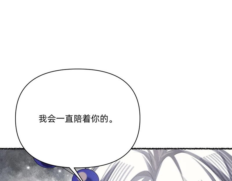 得偿所愿 第25页