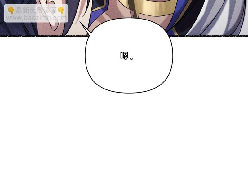 得偿所愿 第27页