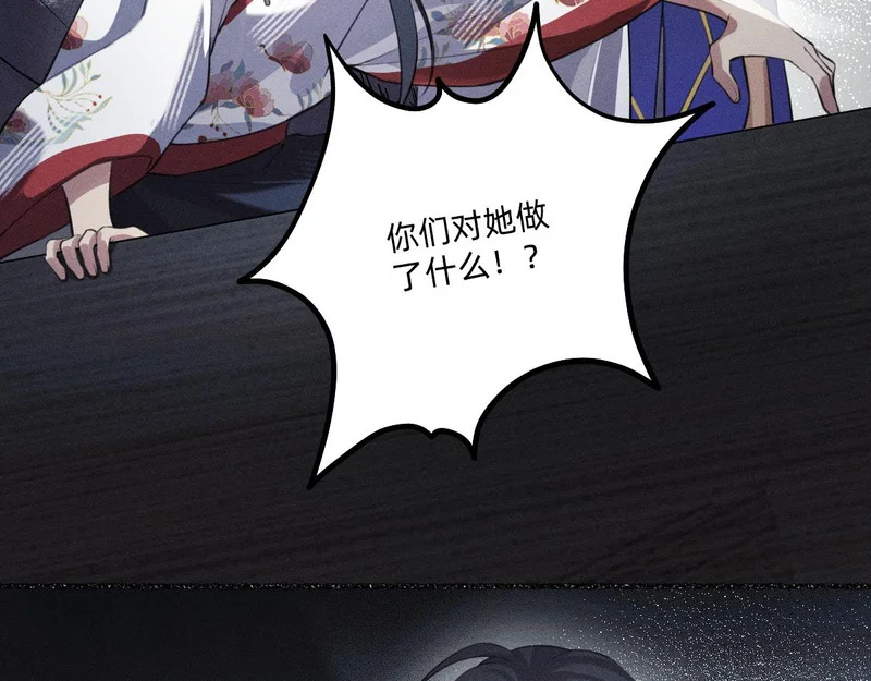 得偿所愿 第37页
