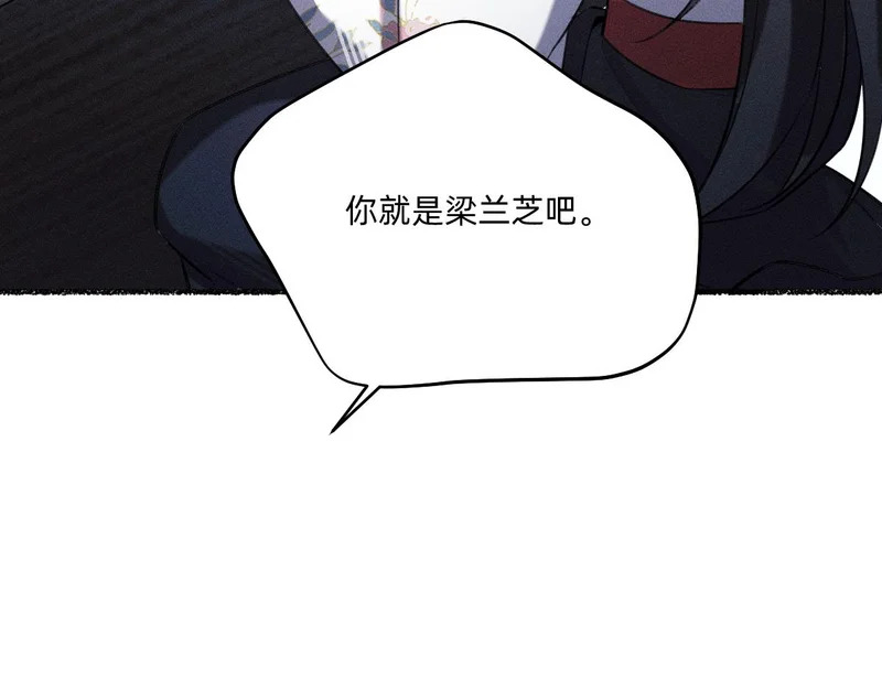 得偿所愿 第39页