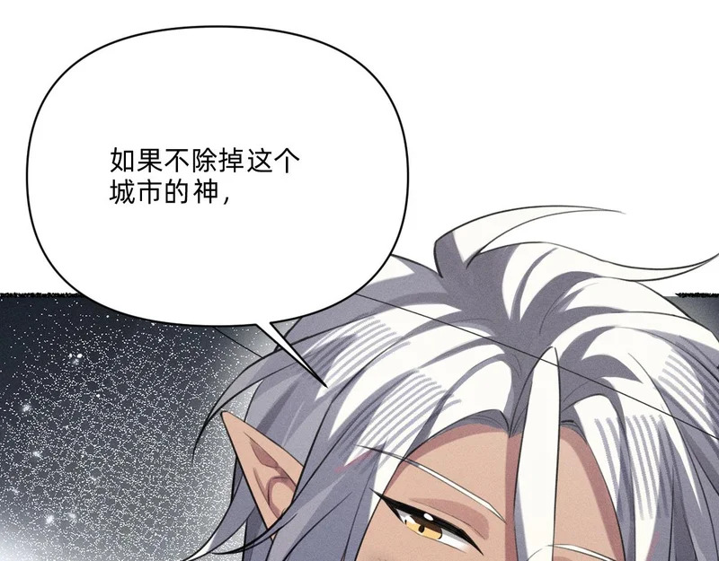 得偿所愿 第47页