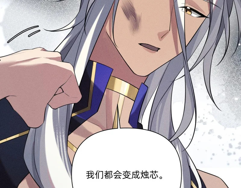 得偿所愿 第48页