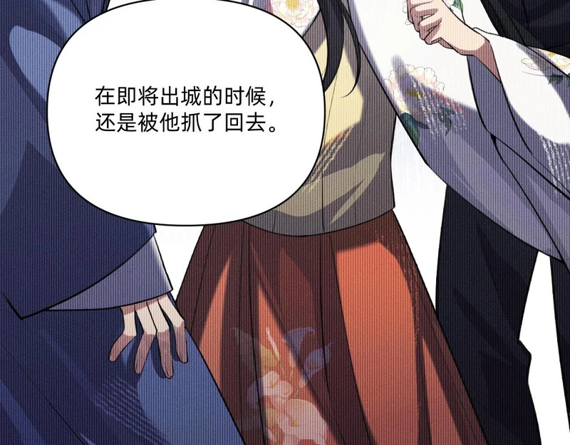 得偿所愿 第69页