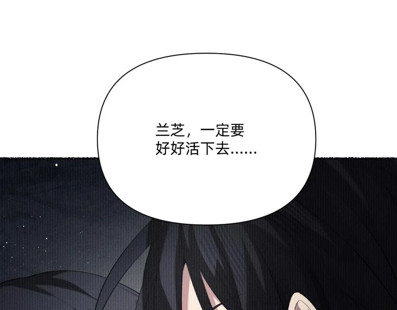 得偿所愿 第79页