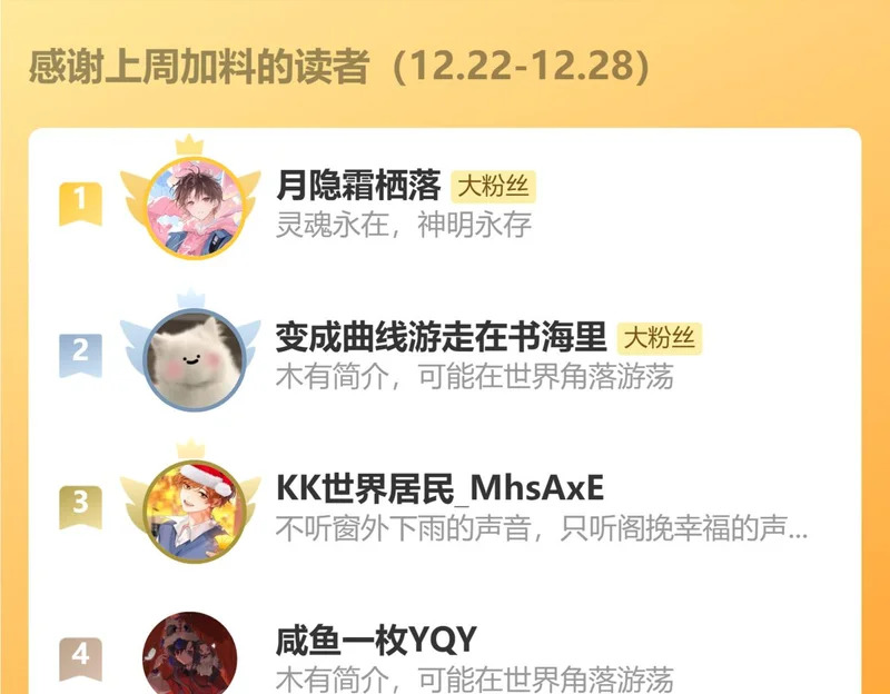 得偿所愿 第108页