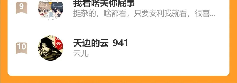 得偿所愿 第110页