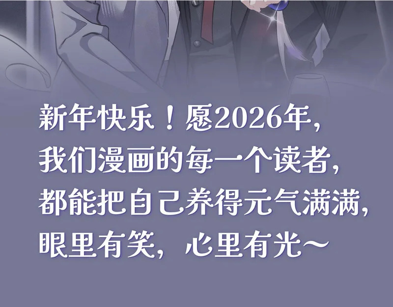 得偿所愿 第112页