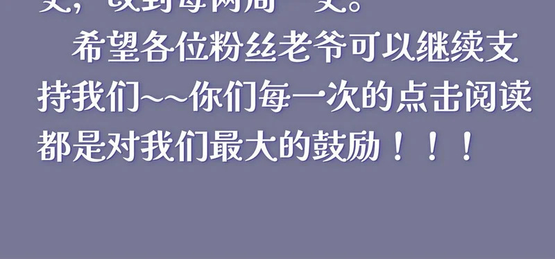 更新时间调整通知 第5页