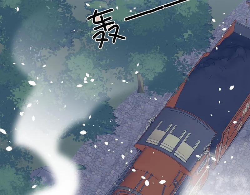 进入雾鸦堡 第17页