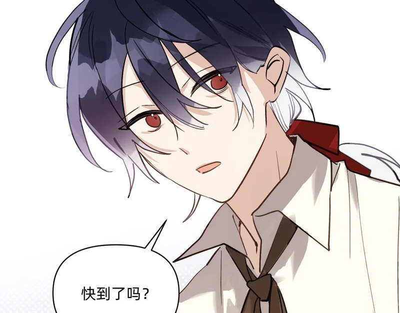 进入雾鸦堡 第26页