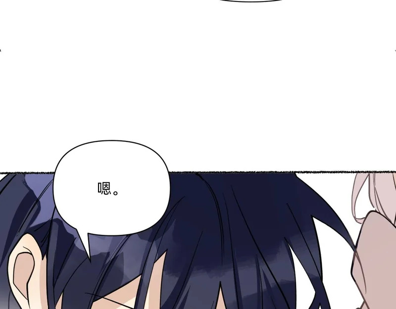 进入雾鸦堡 第45页