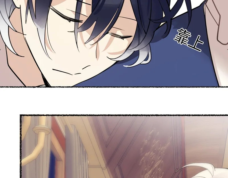 进入雾鸦堡 第46页