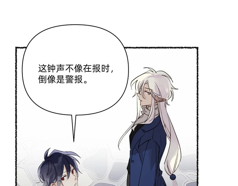 进入雾鸦堡 第72页
