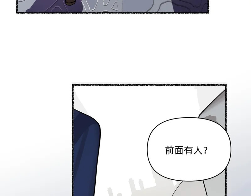 进入雾鸦堡 第74页
