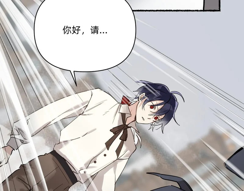 进入雾鸦堡 第76页