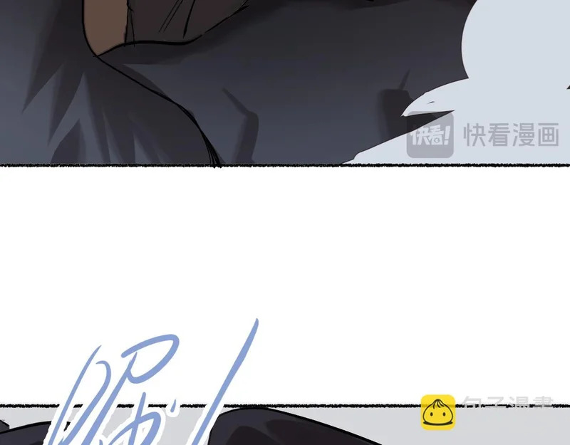 进入雾鸦堡 第81页