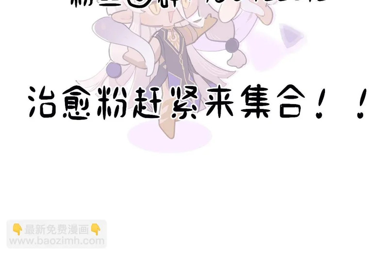 进入雾鸦堡 第101页