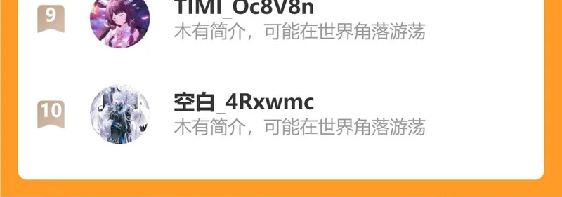 进入雾鸦堡 第104页
