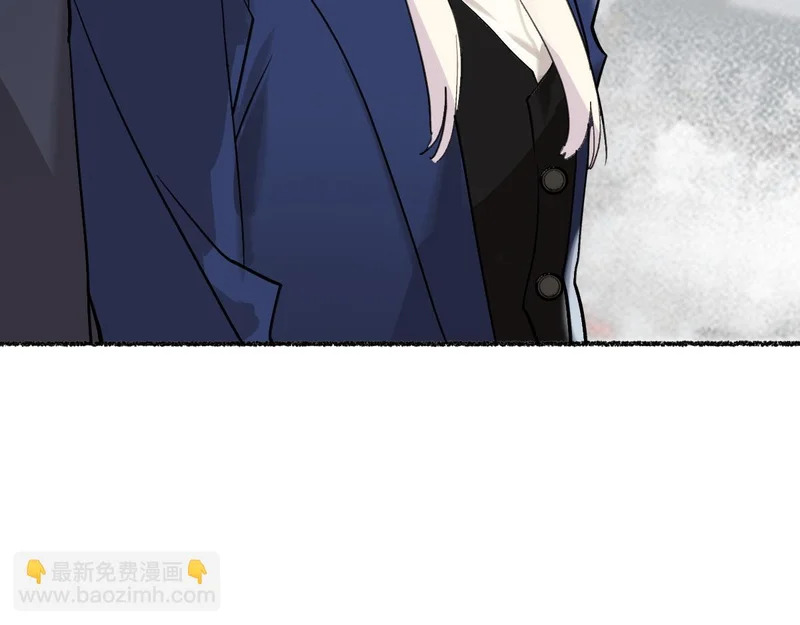 受了伤就保护不了我了 第20页