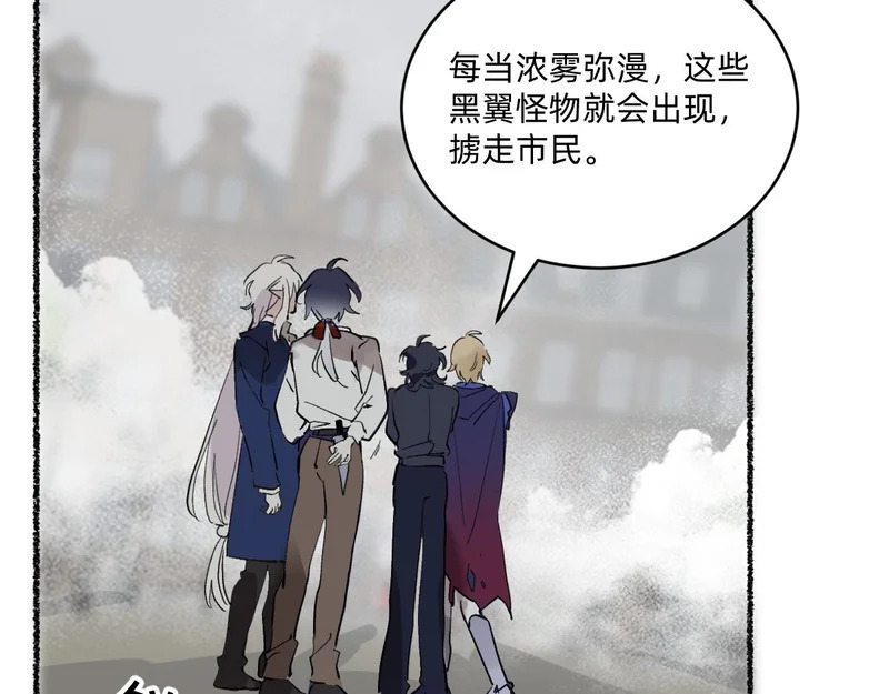 受了伤就保护不了我了 第22页